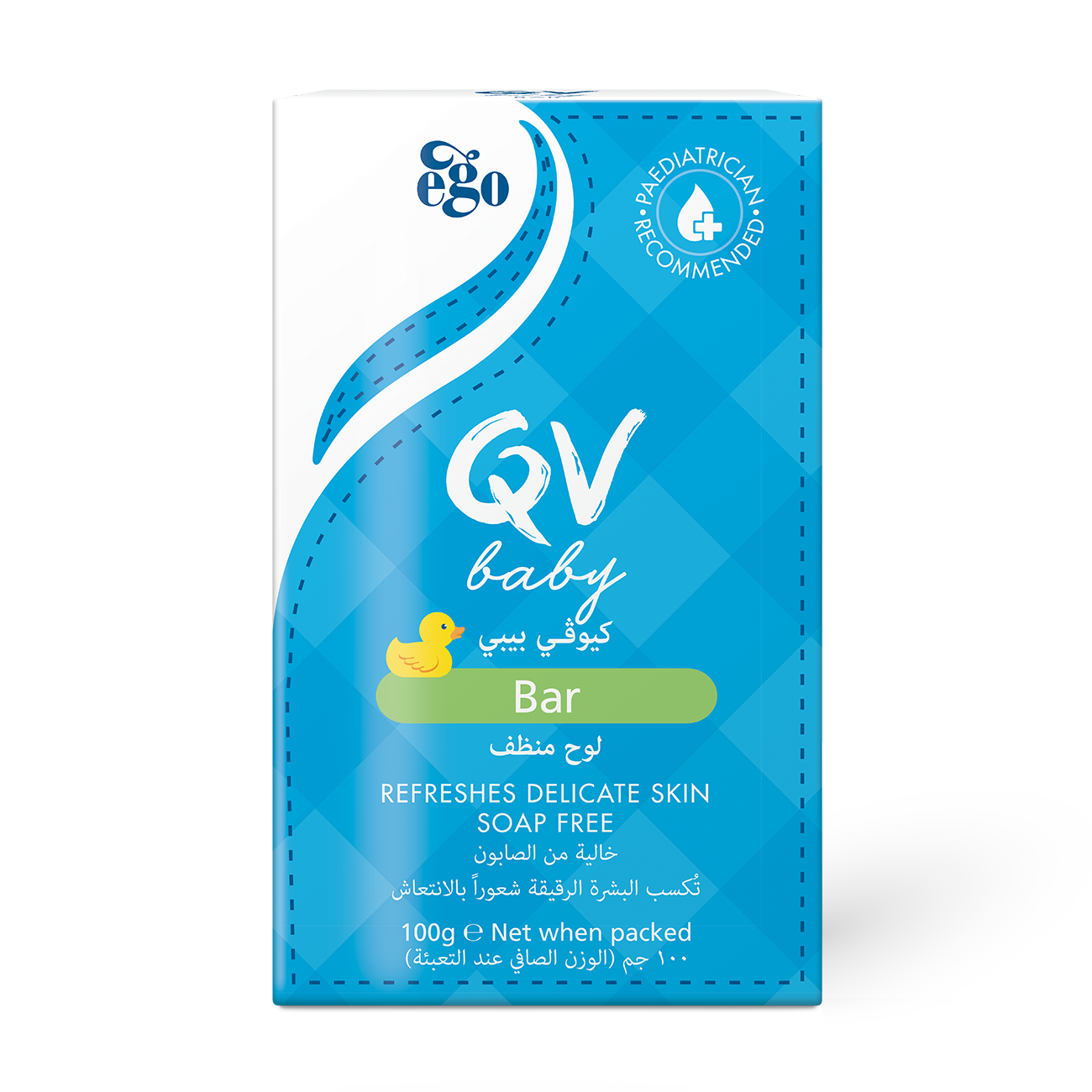 QV Baby Bar QV Skincare Saudi Arabia