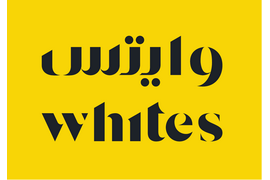 whites-logo-ksa